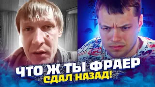 ПАРЕНЬ был ИЗ ТЕХ 😂 быдло ЧАТ РУЛЕТКА прикол @23palata