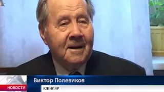 Ветеран Великой Отечественной войны из Череповца отметил 90-летний юбилей