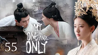 【Multi-sub】EP55 My One And Only | Talented General and Ruthless Young Lady Love After Marriage