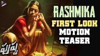 Rashmika Mandanna First Look Motion Poster | Pushpa Telugu Movie | Allu Arjun | Fahadh | Sukumar