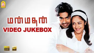 Manmadhan - Video Jukebox | Silambarasan | Jyothika | Yuvan Shankar Raja | Ayngaran