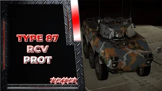 Type 87 RCV PROT War Thunder