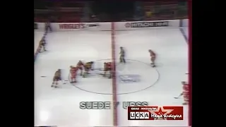 1978 USSR - Sweden 7-1 Ice Hockey World Championship