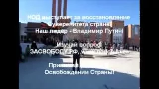 Пикет в Краснокаменске 1 марта 2015