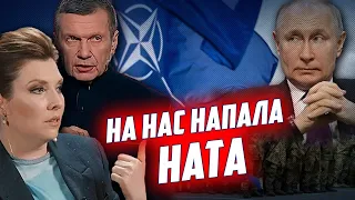 🔥 Соловьёв ПОРВАЛ неугодного эксперта в прямом эфире, Скабеева ЗАПЛАКАЛА из-за НАТО и Эрдогана