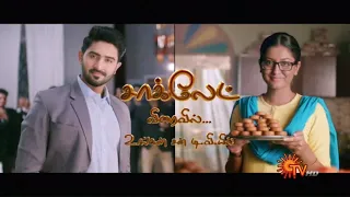 Chocolate - Promo | 10th December 19 | Sun TV Serial | Tamil Serial