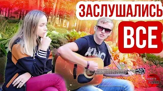 ♫ Душевно поет для девушки песню гр. Кино! Дальше действовать будем мы. Кавер.