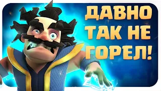 🔥 +4 Трофея За 40 Минут / Бриджспам с Пеккой / Clash Royale