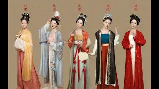 【中国千年之美】大宋风雅录｜妆｜发｜饰｜服｜演变史