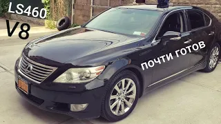 Lexus LS460 с большим пробегом Два месяца владения Очень хорошая надежная машина 2011 мне нравится