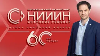 Выступление директора НИИИН МНПО «Спектр» Галкина Дениса Игоревича