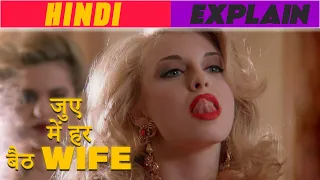 P.O. BOX TINTO BRASS (1995) Movie Explained in Hindi #POBOXTINTOBRASS #TINTOBRASS #POBOX