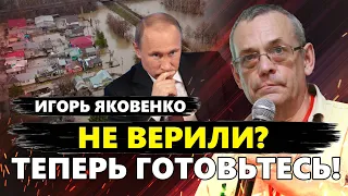 ЯКОВЕНКО: Ну ВОТ! ВОЙНА наконец и в РФ! Скабеева удивила ПРАВДОЙ / Путин в ПАНИКЕ меняет конституцию