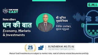 E.M.I. - Economy, Markets & Investments | September 2021 Edition (Hindi)