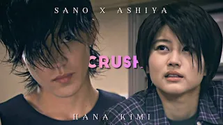 ✧˚‧ crush ∥ hana kimi (sano x ashiya)