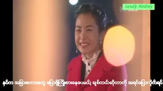 [Myanmarsub] A Mermaid Loved A Shark - Jo KwanWoo (My Girl Ost)