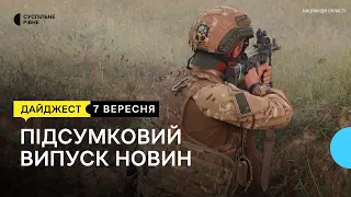 Прощання із загиблими бійцями, історія розвідників, бойове злагодження Нацгвардійців | 07.09.2023