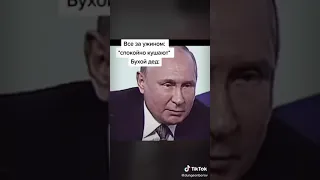 Бухой дед за столом