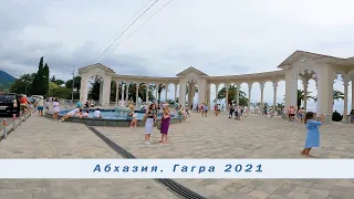 2021 07 27 Абхазия Гагра Прогулка