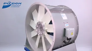 Осевой вентилятор серии ВО производства ГК РОВЕН