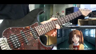月姫(Tsukihime) -A piece of blue glass moon- OP Guitar Cover【リメイク版】