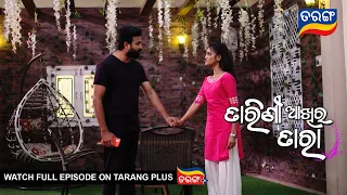 Tarini Akhira Tara | 30th Sep  2022 | Ep - 1432 | Best Scene | Odia Serial–TarangTV