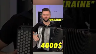 Can You Hear the Difference Between Cheap and Expensive Accordions?