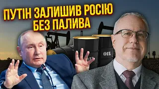 👊ЛІПСІЦ: Скоро! РФ ПОБАЧИТЬ РЕАЛЬНИЙ МАСШТАБ ударів по нафтобазах. Уже НЕ ВИСТАЧАЄ грошей на війну