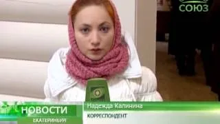 Екатеринбург. Храм Державной иконы Божией Матери