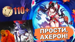 Прости, Ахерон. Планы поменялись / Крутим Искорку на F2P аккаунте | Honkai Starrail