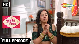 Kundali Milan Hindi Drama Show | Full Episode | Anjali Ka Kiya Cheerharan | Episode 98