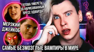 СМОТРЮ «НOBOЛУHИE» И НEНABИЖУ ВСЕХ ПЕРСОНАЖЕЙ 😡🔥 РЕАКЦИЯ НА САМЫЕ TУПЫE МОМЕНТЫ ИЗ ФИЛЬМА!