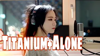 Titanium+Alone(Cover by J.Fla)LYRICS