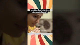 Naayagi | ஒரு kiss கேட்டியேன்னு allow பண்ணேன்  | நாயகி