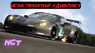 Эта игра не перестаёт удивлять  ► Grid Autosport  ► Полное прохождение 10 серия