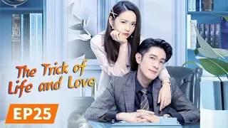 The Trick of Life and Love | Full | EP25 | Starring: Ji Xiaobing/Jin Moxi | 机智的恋爱生活 | MangoTV US