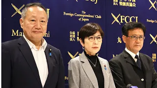 PRESS CONFERENCE: Tensions around the Senkaku islands