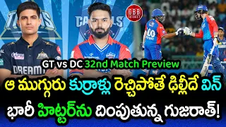 GT vs DC 32nd Match Preview | IPL 2024 DC vs GT Playing 11 And Pitch Report | GBB Cricket