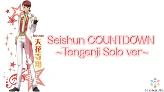 [STARMYU] Seishun COUNTDOWN ~Tengenji Solo ver~ (400 SUB Special)