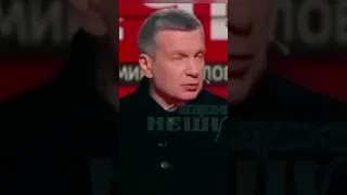 🤣🤣 СОЛОВЙОВ почав вчити українську мову #shorts