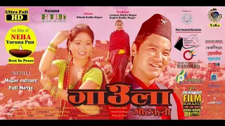 Nepali Film GAULA || Magar culture HD Movie Shepherd || Award winning film || New Nepali movie