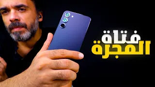 😡 Galaxy S23+ | المراجع الشرير