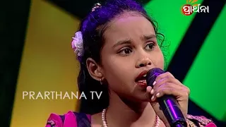 Prathama Swara Season 2 Ep 49 | Maha Mancha | Odia Bhajan Singing Competition