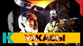 Острый фильм ужасов «ПАНГА». Кино HD