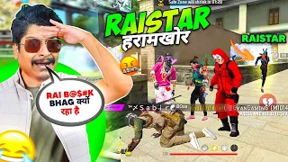 India’s Fastest Player Raistar Always left me Alone - मुझे छोड़ कर भाग गया 😭 -Free Fire Max