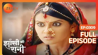 Lakshmi बाई चौकी देख Ganga को हमला करते | Jhansi Ki Rani | Full Ep - 309 | Zee TV