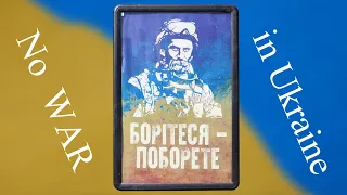 Не твоя війна - Not your war - NO WAR IN UKRAINE!!!