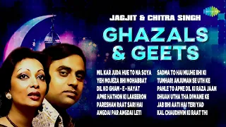 Ghazals & Geets | Jagjit Singh & Chitra Singh | Kal Chaudhvin Ki Raat Thi | Jagjit Singh Hit Ghazals