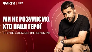 РОМАНТИЗАЦІЯ війни чи ВАЖКЕ КІНО? 🔴 Інтерв'ю з РЕЖИСЕРОМ фільму МИ БУЛИ РЕКРУТАМИ