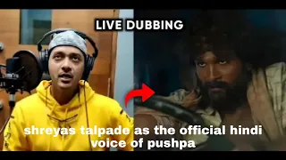 Shreyas Talpade LIVE DUBBING of Pushpa Raj